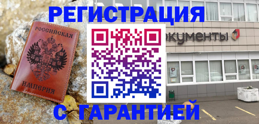 форма 3 в Морозовске